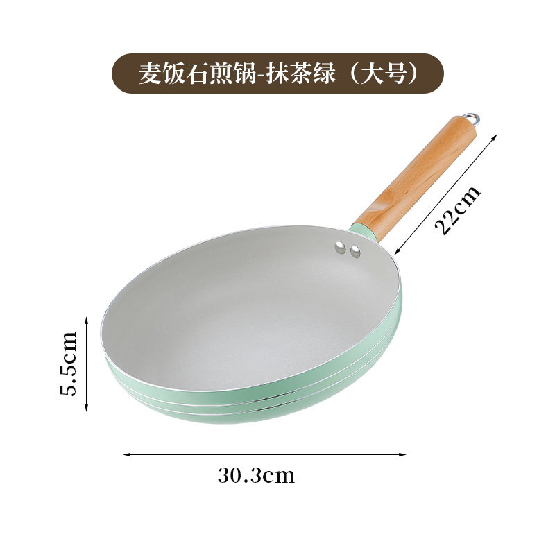 30cm 다층 프라이팬(눌어붙는 팬은 반품 가능) 연두색