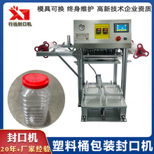 �ݲ���˹��uͰPET����Ͱ��Ĥ���b��ڙC �Թ������u�X����ڙC