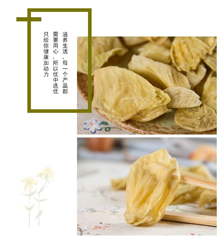 Chicken Gizzard Membrane Ji Nei Jin 鸡内金 Dried Farm-Raised 500g Traditional Herbal Ingredient in use