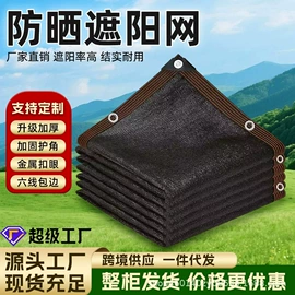 遮阳网;工农业塑料;盖土网