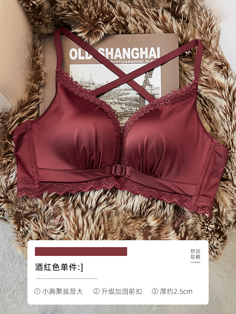 버건디-싱글 속옷