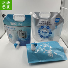 �S�Ҷ���5�����X������ˮ����� ʳƷ�����|���X�i�����������