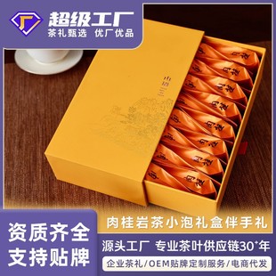 ����Ҳ���ֶYOEM�N�ƶ��� ���~�Y���b����С���b���Ĵ�t�����l