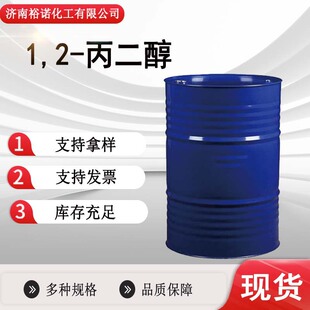 ���l�׻��Ҷ��� ܛ�����x�΄�͸��ճ��Һ�w 1,2-������