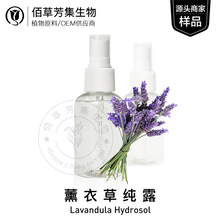 �½��挍޹�²ݼ�¶�^30ml���͜����s������ˮ��Ĥ��Ĥԭ�Ͽɂ䰸