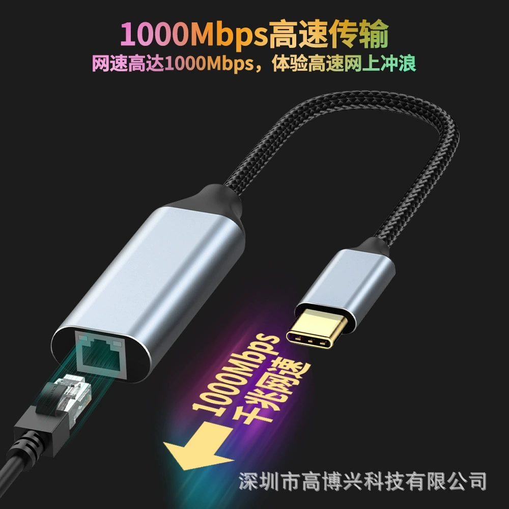 Адаптер Type-C -> гигабитный RJ45 сетевой порт, сетевая карта, алюминиевый корпус