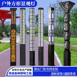 太阳能灯;LED装饰灯;投光灯