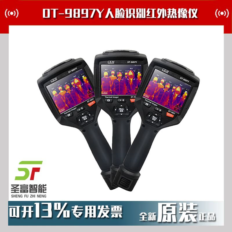 DT-9897 Интеллектуальный инфракрасный тепловизор промышленного типа