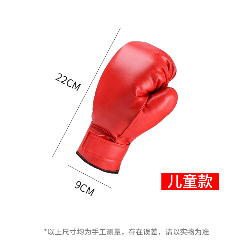 Детские перчатки красные