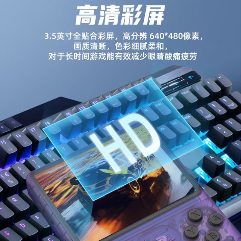 新款R40S PRO掌上游戏机便携复古街机游戏开源掌机怀旧迷你掌机|undefined