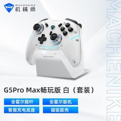 MACHENIKE G5Pro V2 Max ワイヤレス Bluetooth ゲーム コントローラー