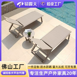 户外沙发;藤编桌椅;沙滩椅