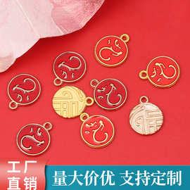 A218哑金滴油DIY饰品小龙福袋车载耳饰钥匙扣工艺品手作配件挂件