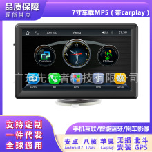 7簲׿ͨÙC܇dMP5CarplayпضýwxһwCGPS