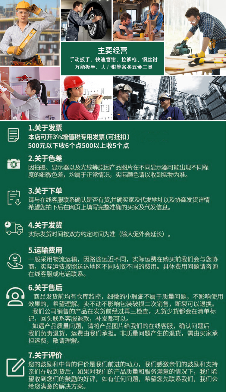 详情_10