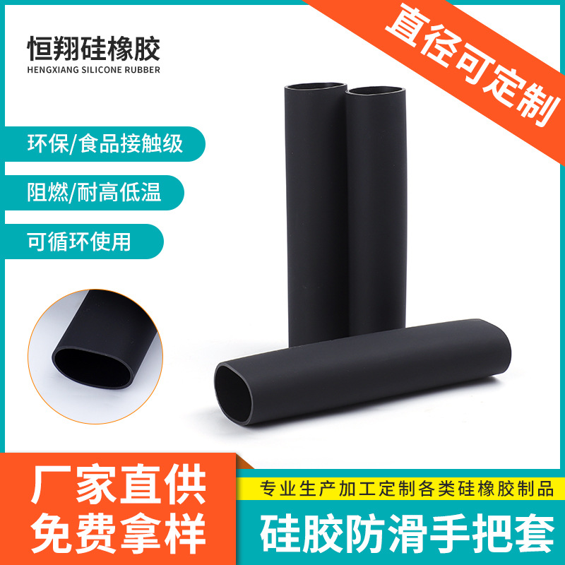 硅胶把手套 耐高温螺纹保护套螺纹胶帽胶套硅胶手柄套隔热手柄套