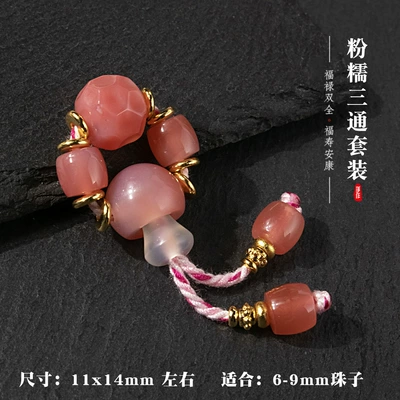 Powder-Colored Universal Shaft Zərgərlik ara hissələri - pink-waxy-three-way-suit-style-8-1