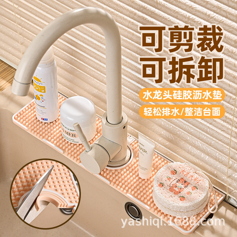 Drain Mat Faucet Splash Mat Anti-slip Mat Washstand Household Countertop Kitchen Sink Silicone Drain Mat