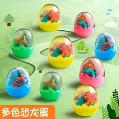 迷你恐龍蛋橡皮擦套裝兒童卡通文具批發動物橡皮幼兒園禮品小禮物