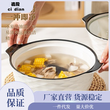 双耳带盖特大号酸菜鱼碗2023新款家用陶瓷大容量防烫简约汤碗汤盆