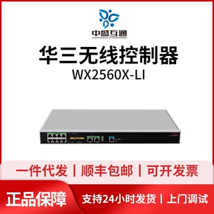 �A��WX3510X/WX3520X/WX3540X-G ��I���o��AC�������o��AP