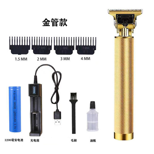 T9 oil-head scissors for adults and children, universal hair clipper, oil-head carving electric clipper, zinc alloy hair clipper, oil-head pusher