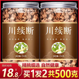 ��Ʒ&nbsp;���m��&nbsp;�m����ș��Ұ������500g�� �m�� ���m�δ��� �m��