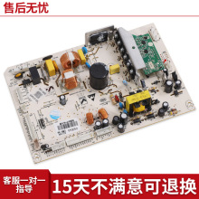 適用美菱冰箱變頻驅動主板電腦板控制板電源板電路板配件大全R類