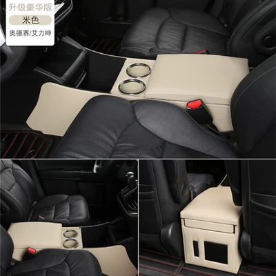 Armrest box is suitable: Armrest box