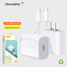 【Elosung】适用iPhone15promax闪充充电器EE-1140