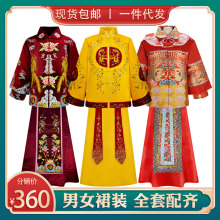 寿衣男女全套七件套裙装秀禾服年轻款装老衣服去世死人殡葬用品