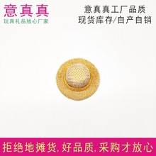 С��ñ���Ծ��������Ƹ��ֵ�ֹ�diy��ñ�����ñ�S�׸��ӽz����