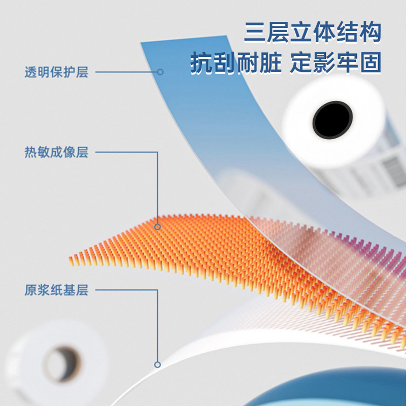 풀박스 50 메이투안 테이크어웨이 롤지 영수증 57 써멀 캐쉬레지 X 프린팅지 80 머신 슈퍼마켓 X608058MMX