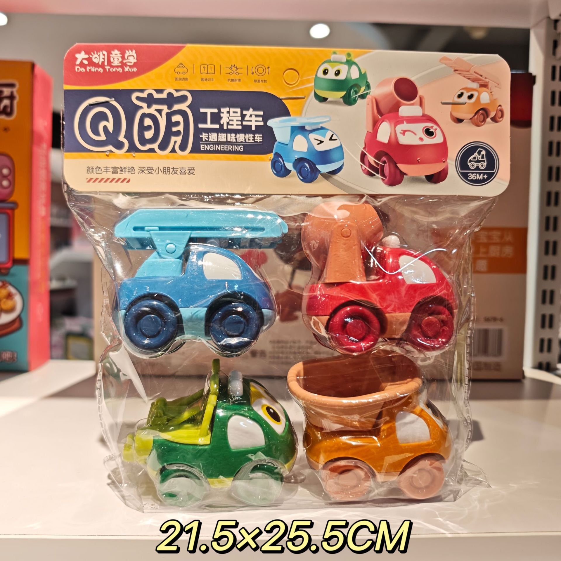 1858 관성 Q 귀여운 엔지니어링 차량