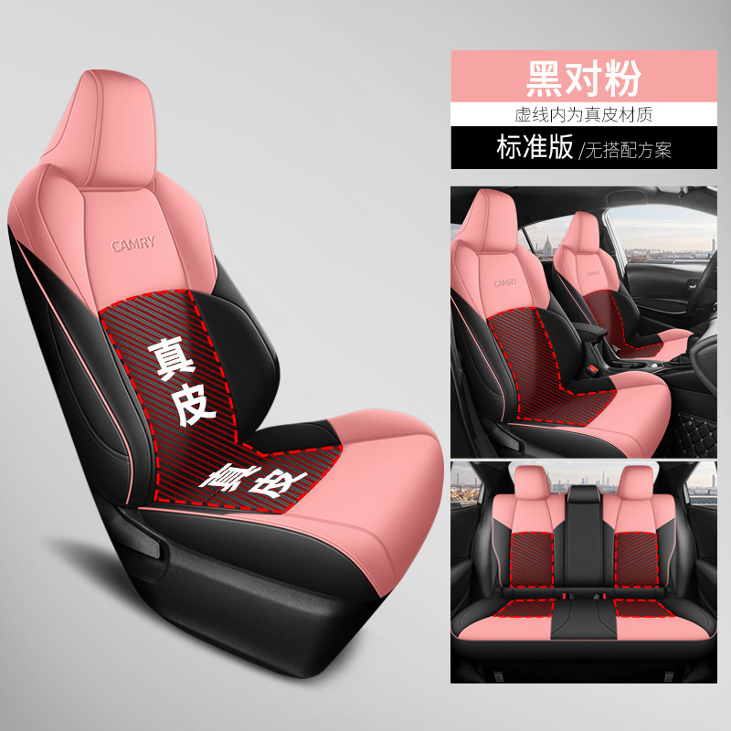 Modelə uyğun (Original) oturacaq örtükləri | Toyota Seat Covers for - blackpink-standard-edition-genuine-leather-center-camry