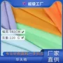 运动定制威化秋冬丝棉