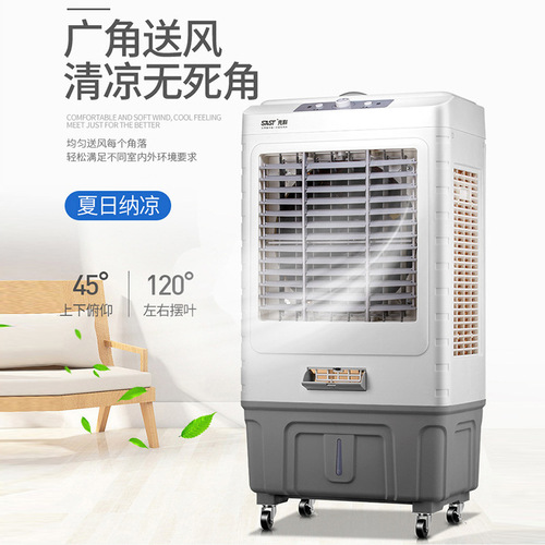 Skywell Air Cooler Home Air Conditioner Fan Commercial Factory Portable Cooler Evaporative Fan Industrial Fan