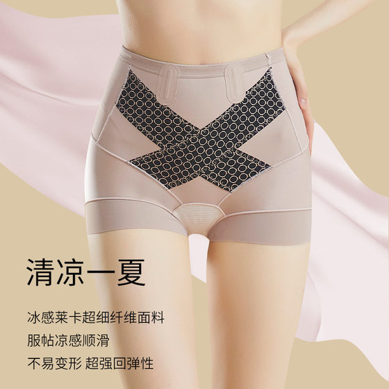 Cross-border TikTok Kuaishou popular live broadcast high waist biological ceramic maintenance mulberry silk bottom crotch belly shaping underwear