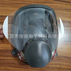 保护膜;电子产品胶带;不干胶标签