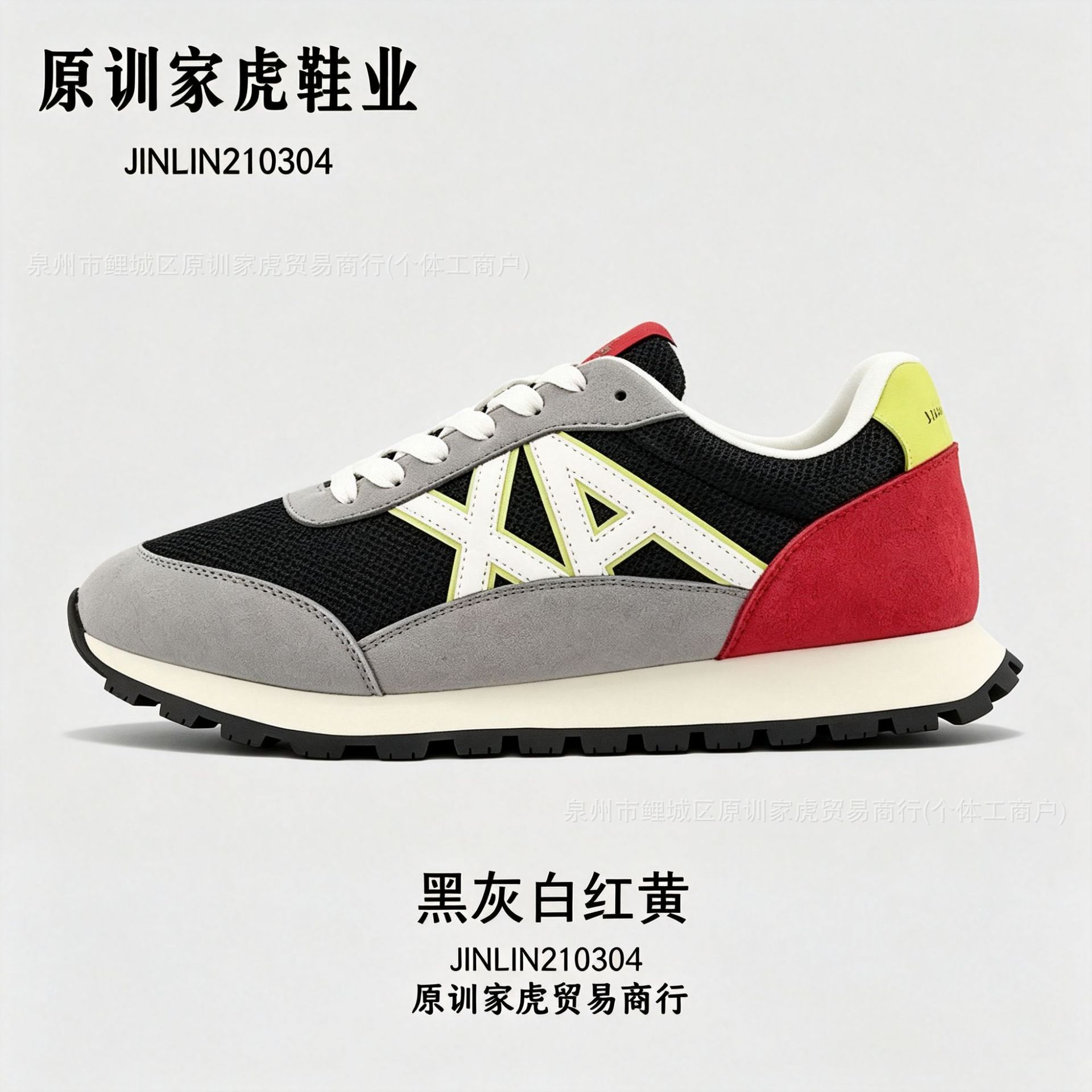 Foreign trade Putian shoes AX high-end version men's casual shoes, suede nylon mesh low-top commuter German training shoes