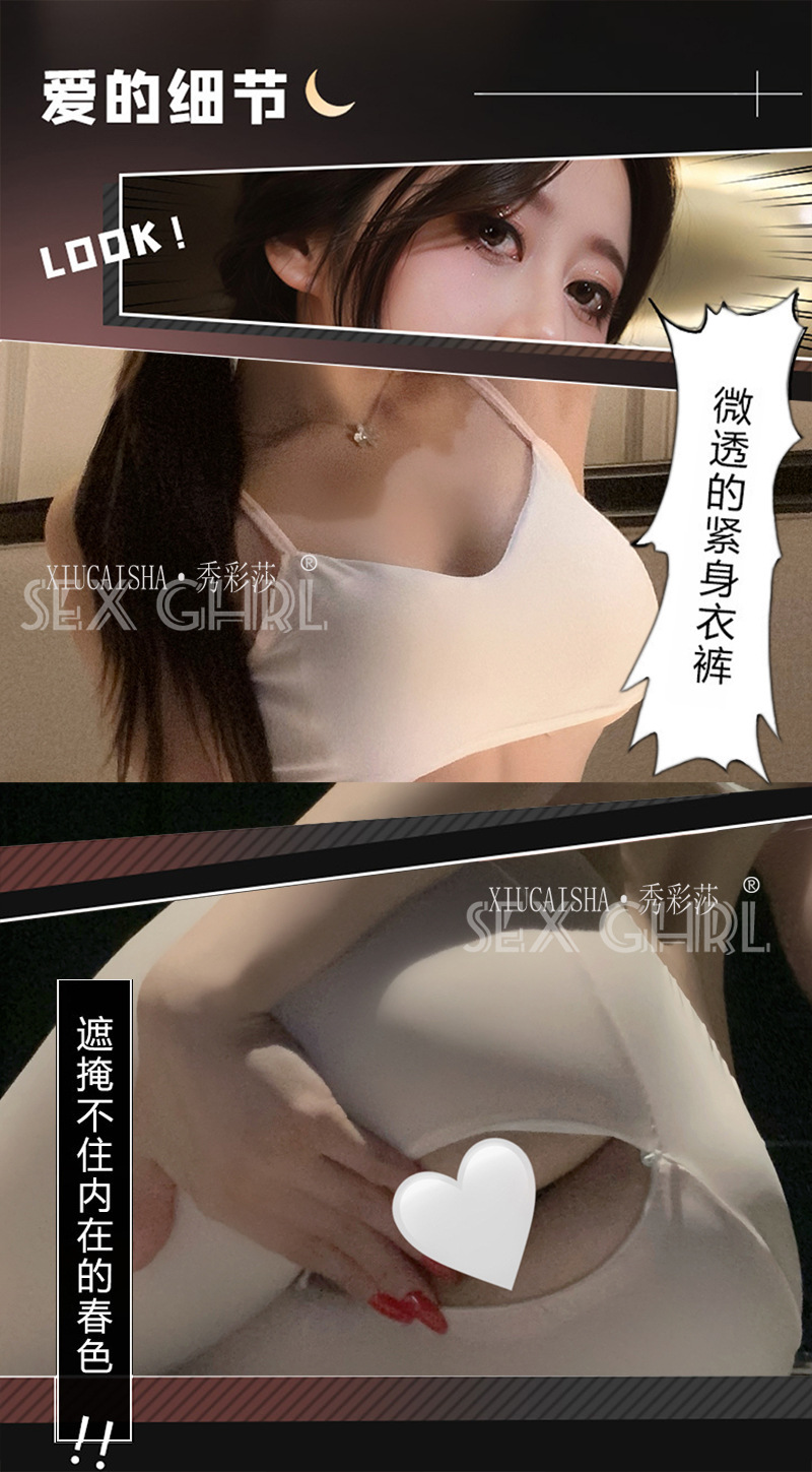 Crotchless Zipper Yoga-Style Pajama Pants with Matching Wrap Top, Ice Silk Polyester, One Size — detail image 6