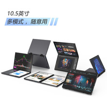 2025新款10.5寸迷你掌上笔记本电脑YAGO触控屏360°开轻薄便携