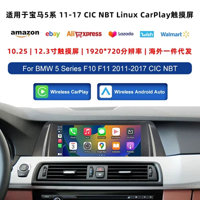 Suitable for Bmw 5 Series Cic Nbt System Wireless Carplay Screen Car Navigation Linux Screen