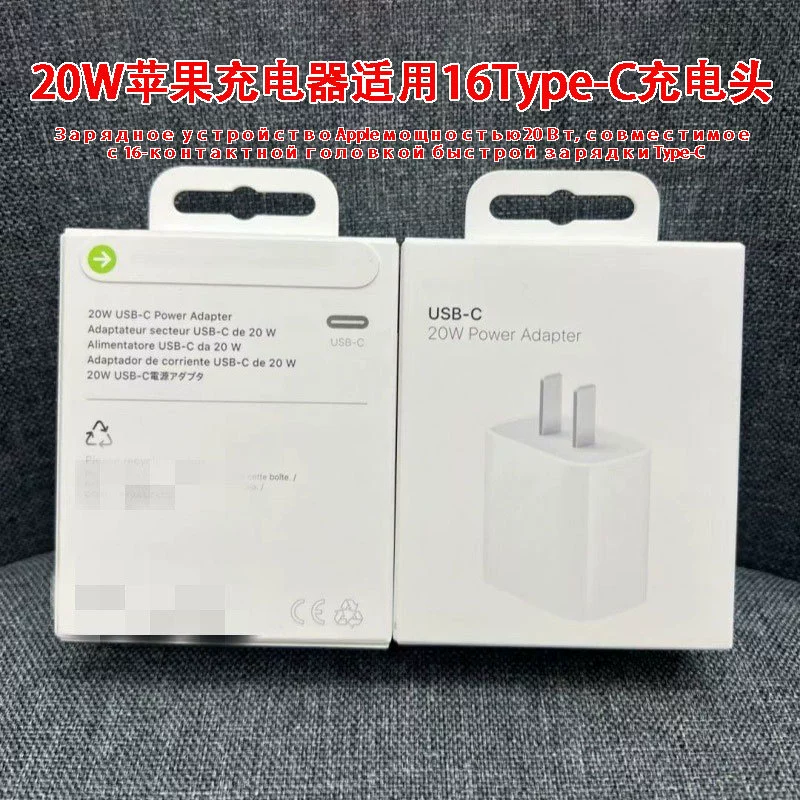 Зарядное устройство Apple мощностью 20 Вт подходит для 16 зарядных головок iPhone15 быстрой зарядной головки