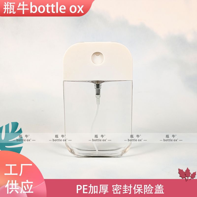 工場直販 petg 香水カードスプレーボトル 45 ミリリットル消毒剤詰め替えプラスチックボトルシンプルなアップル小型スプレーボトル|undefined