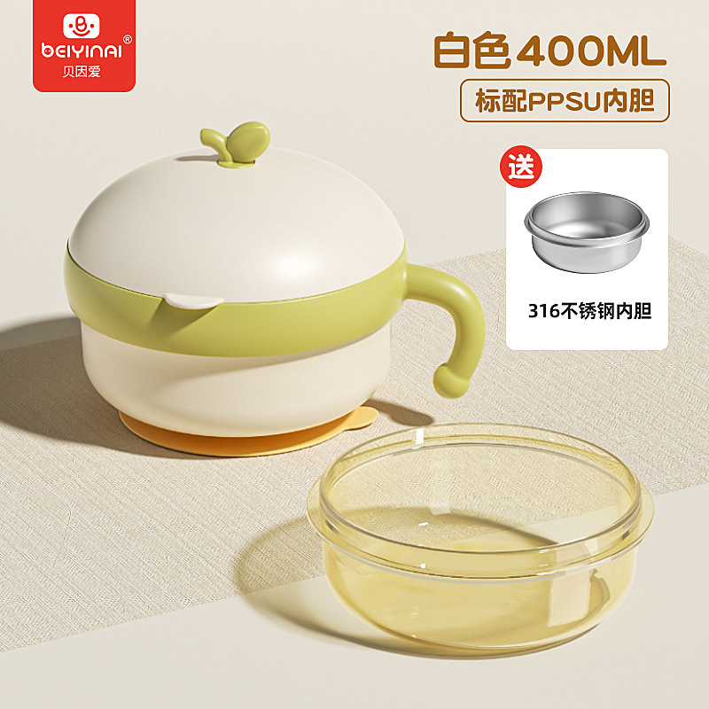 ppsu +316 라이너 화이트