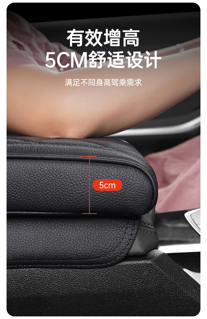 Suitable for Tesla Armrest Box Cover Booster Pad Model3 Ya Car Supplies Central Armrest Box Pad Protective Cover