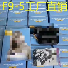 降噪耳机华强北爆款F9-5耳机 M10  M90 头戴式适用于苹果安卓手机