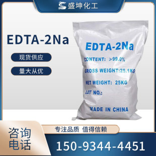 ���I��EDTA���c��ϴ�� ���τ� �j�τ� ��ˮ̎�턩EDTA-2Na