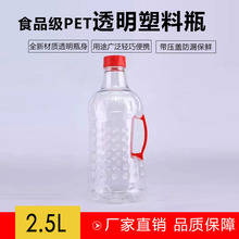 2.5L�͉� �Ɖ� ɫ����Ͱ��Ͱ5���b����Ͱ ơ��ƿ���Ͽ�ƿ��ˮ��